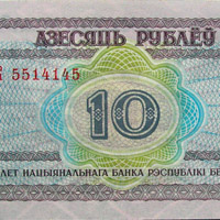 10  (2000)