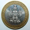 монета Краснодарский край (10 рублей)
