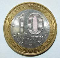 Казань Монета реверс